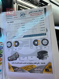 نيسان ألتيما